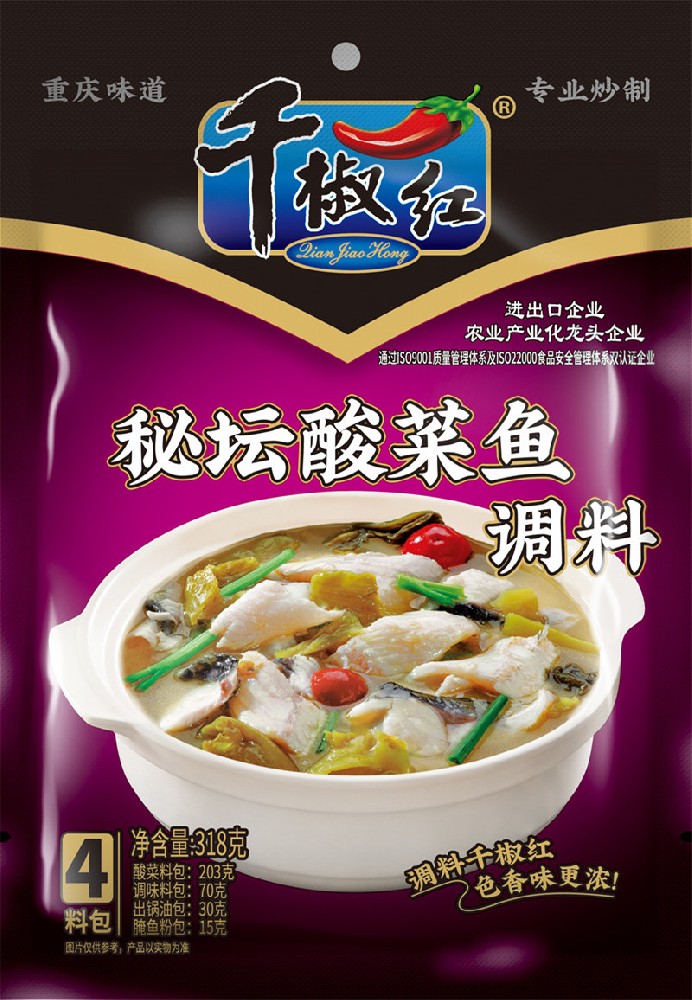 318g秘壇酸菜魚(yú)調(diào)料(4料包）正面.jpg