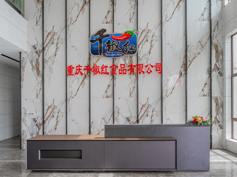 展區(qū)、應(yīng)用室