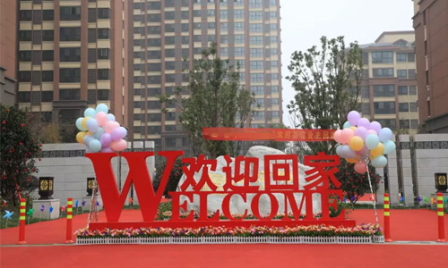 同信府盛大交付，以匠心致初心，提前【半年】兌付美好承諾