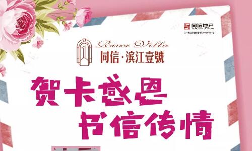 濃情教師節(jié)|謝師手工禮，送出心創(chuàng)意