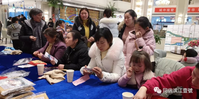 暖手暖心，暖你所愛(ài)，濱江壹號(hào)快樂(lè)溫暖送給你