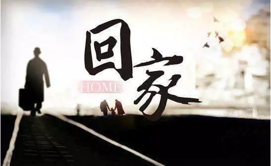 愛家的人，住愛家壹號