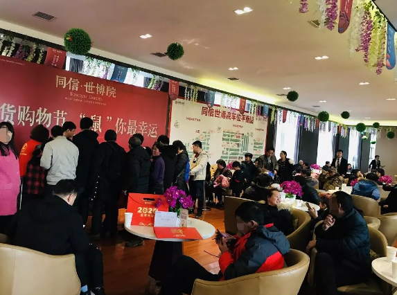 年貨節(jié),“鼠”于你的年貨我們承包了！