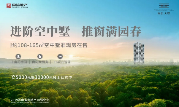 你知道三月的春天是什么味道嗎？也許答案就在你的廚房里