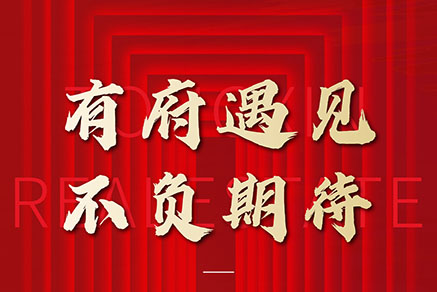 不懼“素顏”！這個(gè)清水樣板間即將開(kāi)放