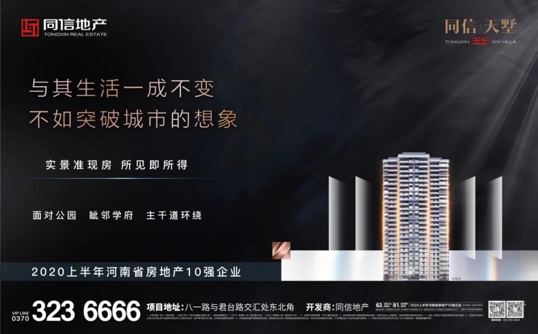 返鄉(xiāng)過年還是就地過年？你的選擇是？